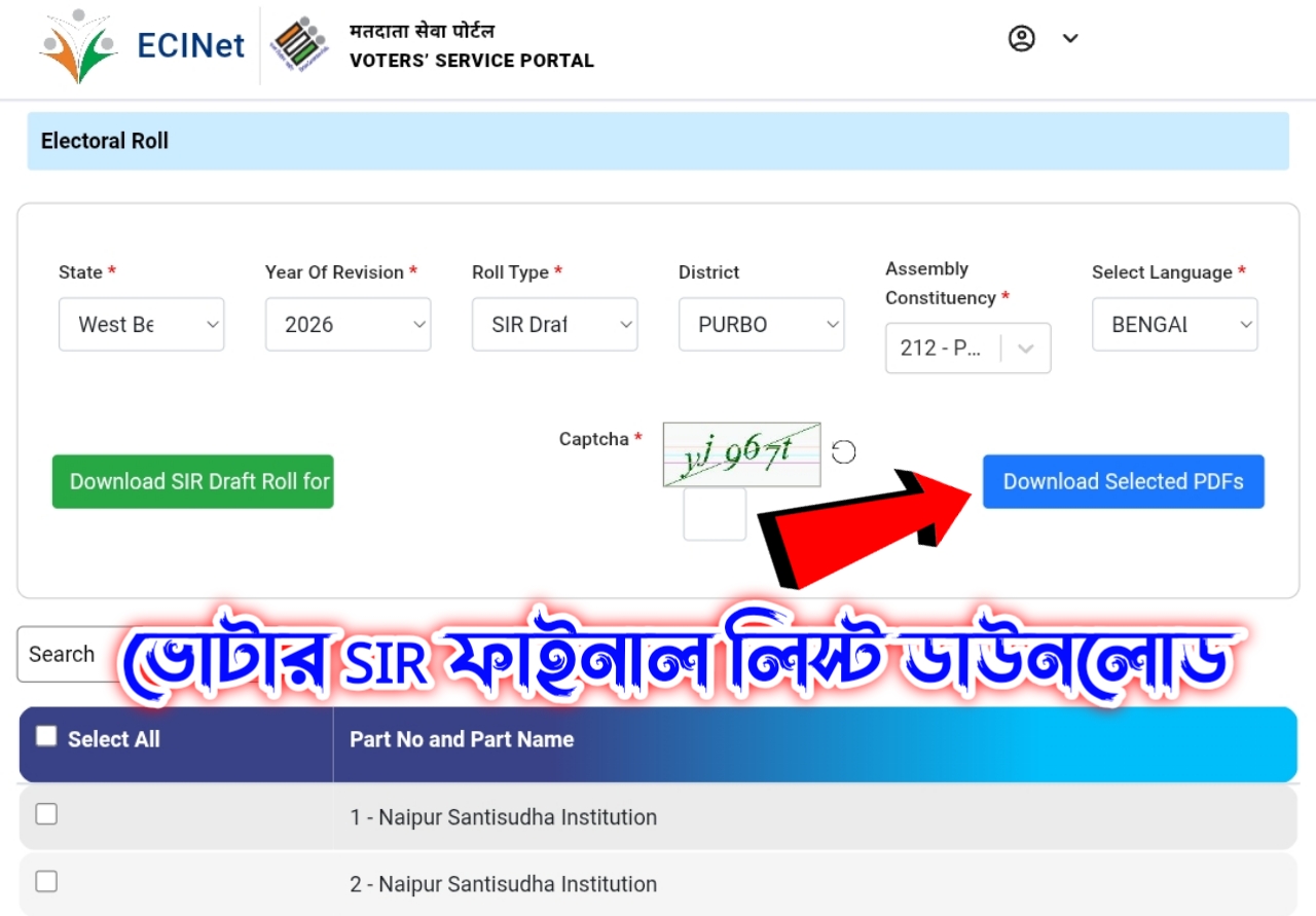 sir voter list 2026 sir voter list 2026 west bengal